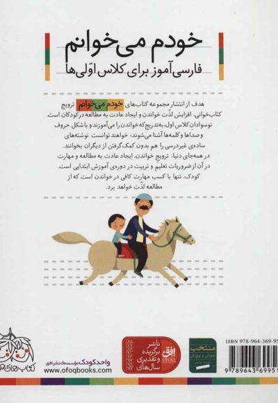ایران