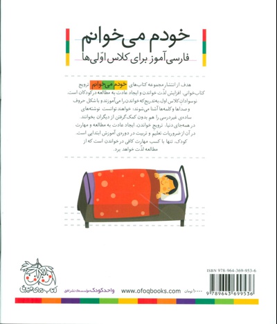 استخر