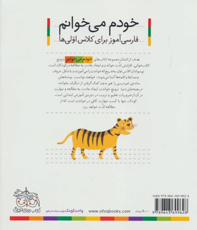  کتاب انار