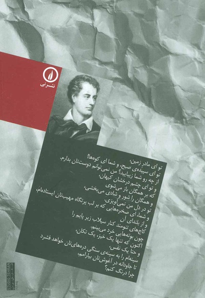 مانفرد