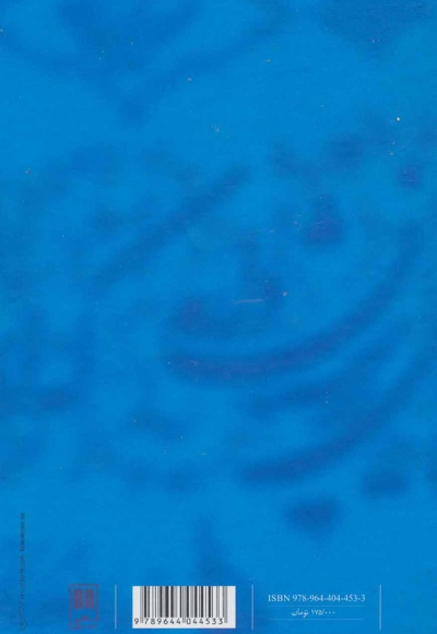 فرخی سیستانی