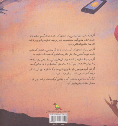 اگر…