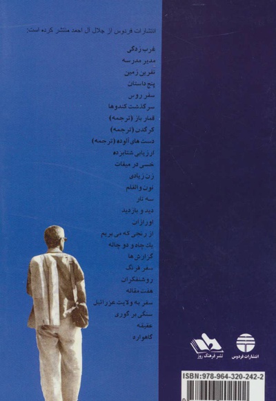 سفر آمریکا