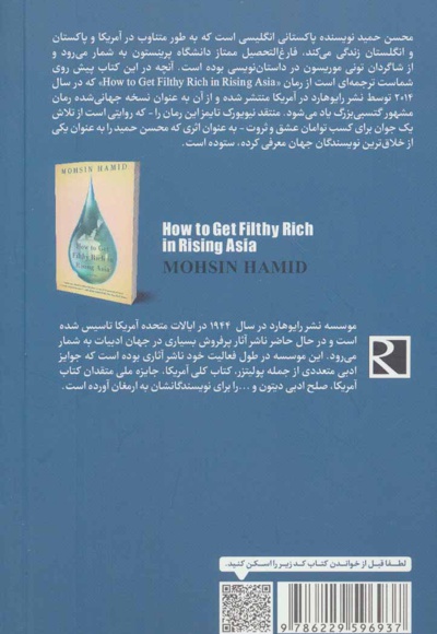 توی کثیف درون من