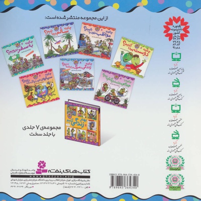 چگونه زندگی و مرگ را بشناسیم؟