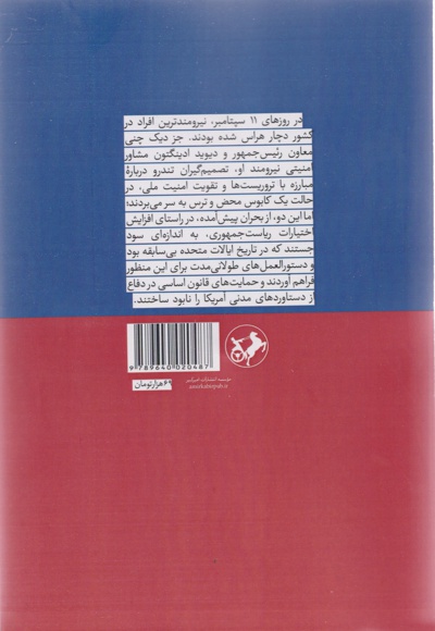  کتاب نیمه تاریک