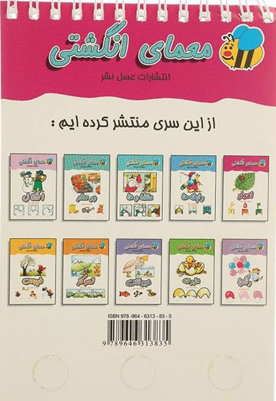 اعداد