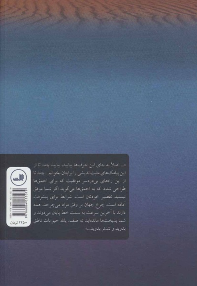 توتال