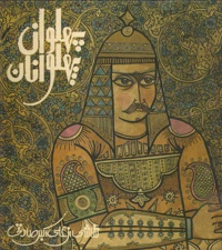 پهلوان پهلوانان