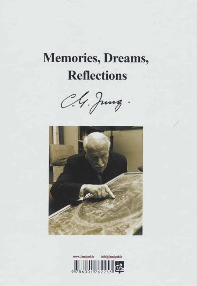 خاطرات، رویاها، تاملات