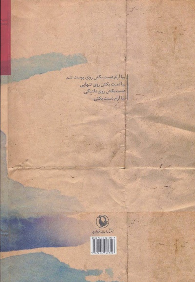 اقیانوس آرام