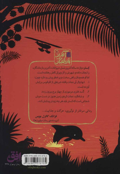 منطقه ی آبی