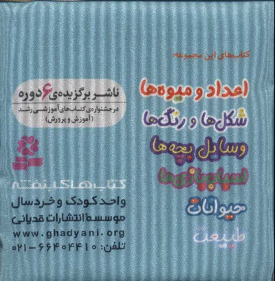 طبیعت