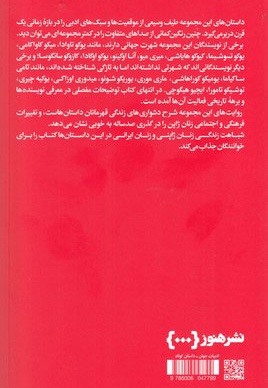 ساعت جزر و مد