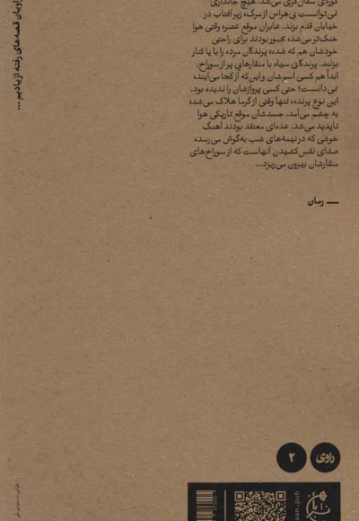 رخ
