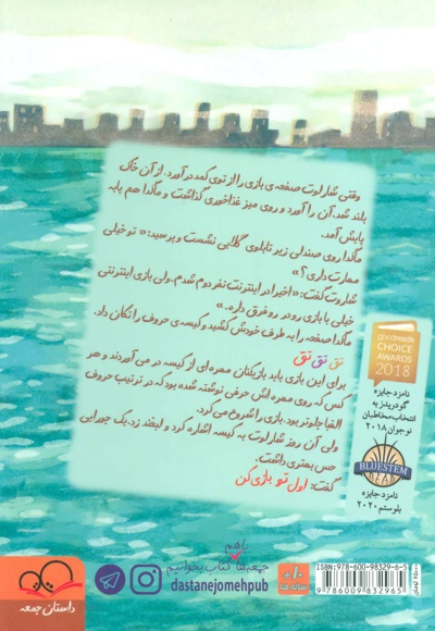 اول تو بازی کن