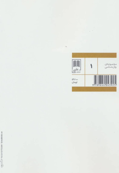 چهره جدید شخصیت