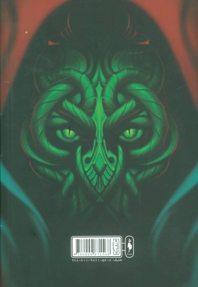 سال های کملات 1