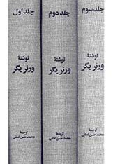 پایدیا