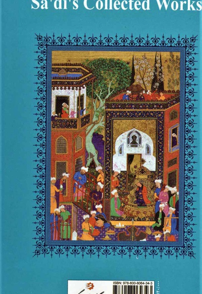 کلیات سعدی