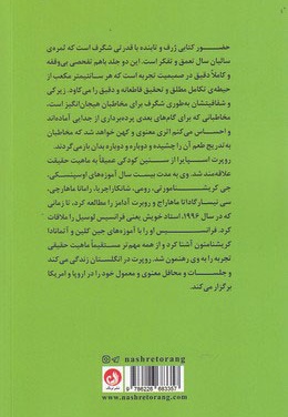 حضور