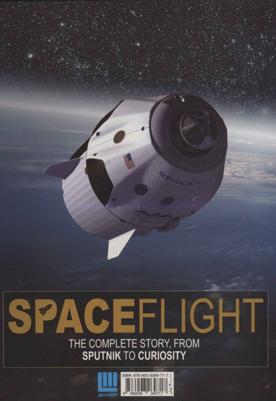  کتاب دایره المعارف مصور فضانوردی
