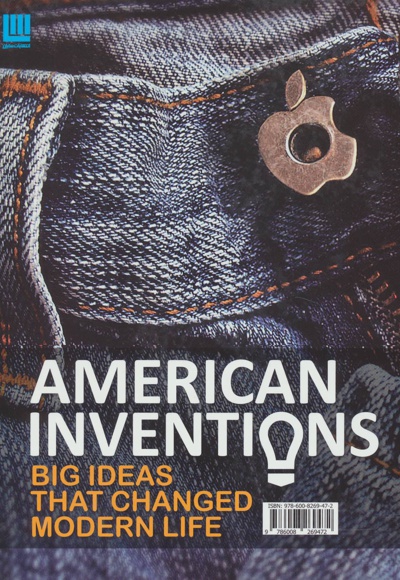  کتاب دانشنامه مصور اختراعات آمریکایی