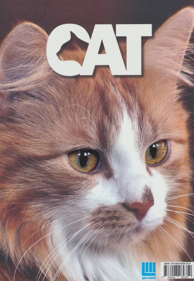  کتاب دانشنامه مصور دنیای شگفت انگیز گربه سانان