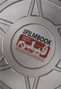دایره المعارف مصور فیلم 2021