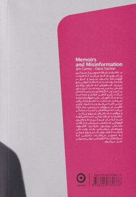 خاطرات و خیالات