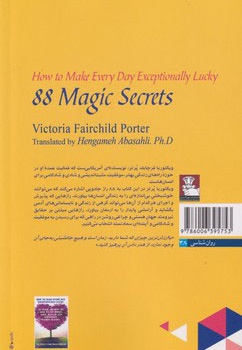 88 راز جادویی برای زندگی بهتر