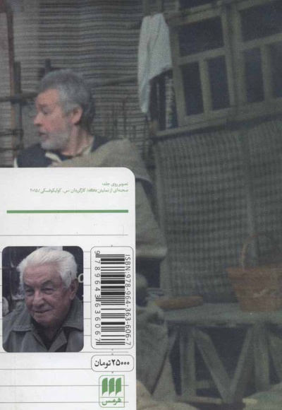 دادگاه ویژه