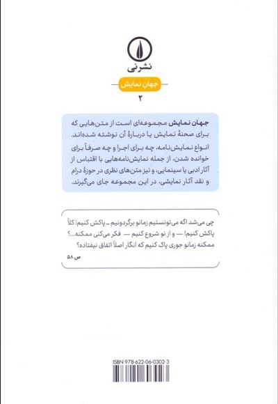  کتاب گتسبی بزرگ