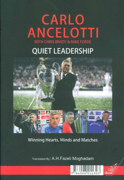 رهبری عملگرا