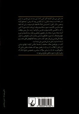 سید حسین نصر