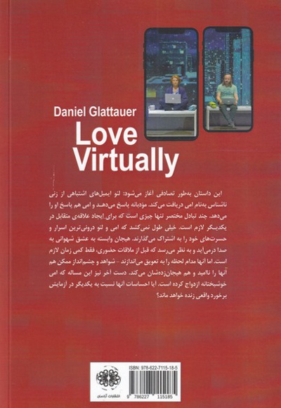 برایم بنویس