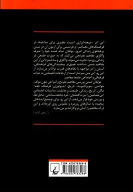 جعبه ابزار نظریه