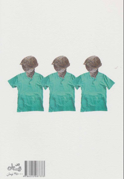 اژدهای خوش اقبال