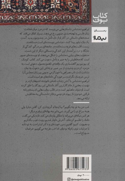 بیو بیو بیو