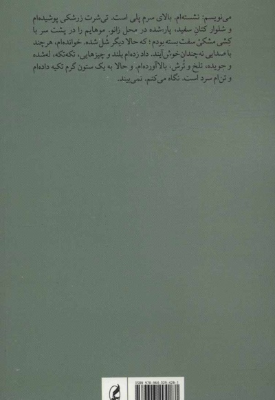 دیالوگ