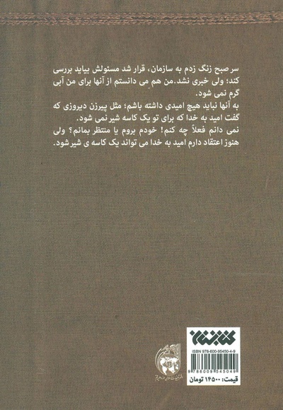برکت