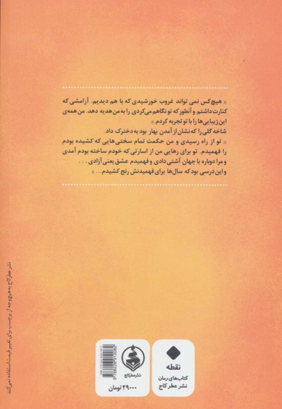بریدا