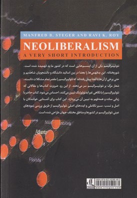 نئولیبرالیسم