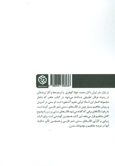 سرزمین عجایب