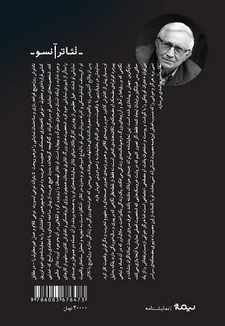 پیرمرد کوتوله ی مضحک