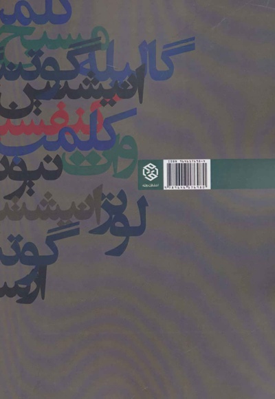 تاثیرگذارترین های تاریخ