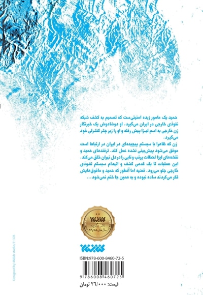 برنگرد