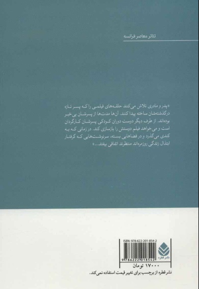 دوست من