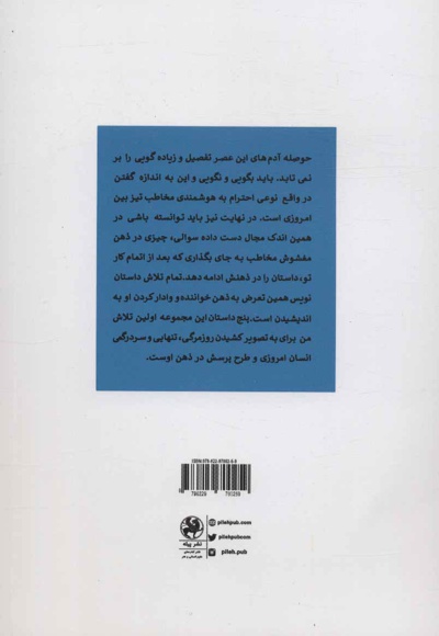 بودن