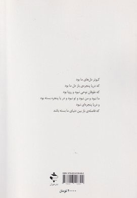 حالا بعد ماضی بعدن بود